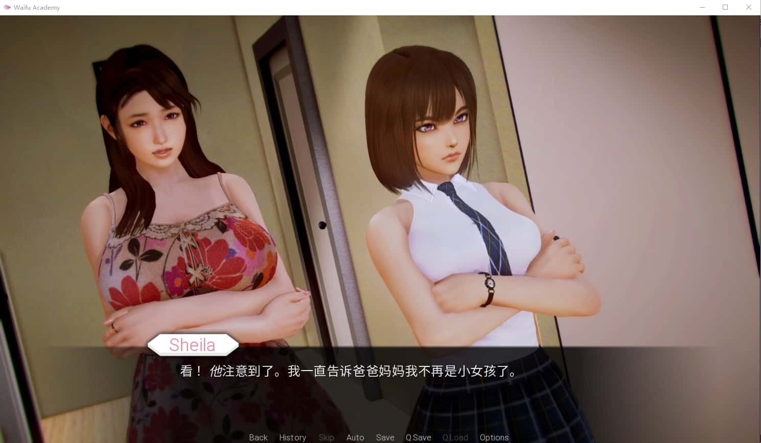 二次元老婆学院_Waifu Academy 实机画面 内容截图 6