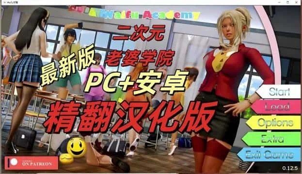 二次元老婆学院_Waifu Academy 剧情互动 详情图 5